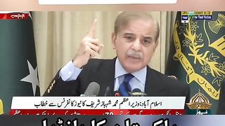Pakistan ka thofa