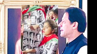 Latest video of PTI rally
