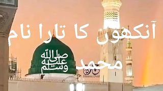 Islamic naat video