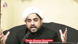 Agar Zahan Main Waswasay Ayen Tou Samajh Jao _ Maulana Tahir Hassan Ghadeeri