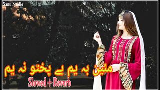Mayan Ba ym be Pukhto na ym | Most Viral TikTok song | { Slowed + Reverb} Pashto new song 2023