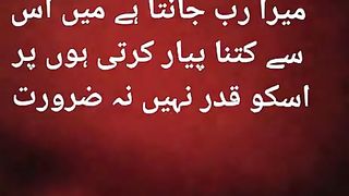 Aik bewafa k nam