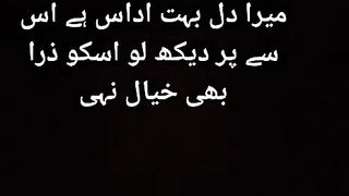 Usi bewafa k nam