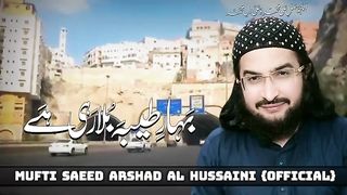 Bahar E Taybah Bula Rahi hai -- New Kalam 2023 -- Mufti Saeed Arshad Al Hussaini {official}