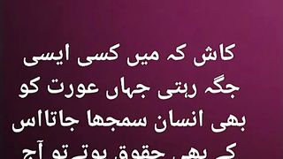 Mohabbat me hari aorat
