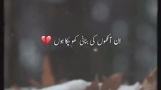 Feel the words When You are heart Broken