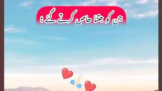 زندگی میں لوگوں سے ایک ہی سبق ملا ۔۔۔