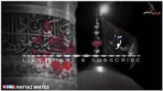 Imam Zain Ul Abidin | Heartouching Status