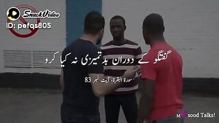 Respect and Islamic