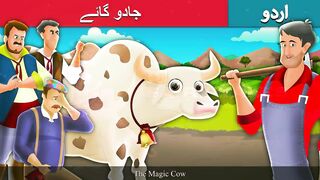 Magical Cow