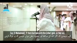 Soothing recitation | Sheikh Yusuf Al- Aidrous
