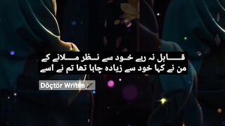 Sàd Póëtry ???? #Shorts ✨#febspotshorts #poetrylove ????????️