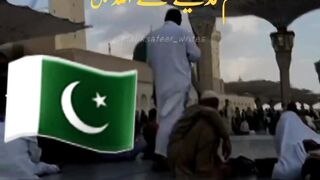 Madina pak