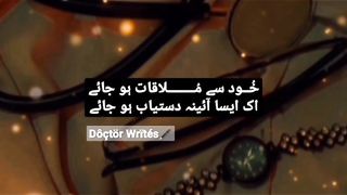 Sàd Póëtry ???? #Shorts ✨#febspotshorts #poetrylove ????????️
