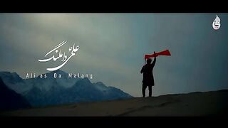 Ali da malang | Farhan Ali Waris | 13 Rajab Manqabat 2023