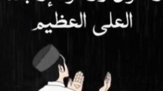 Qurani Wazaif