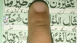 Headache wazifa
