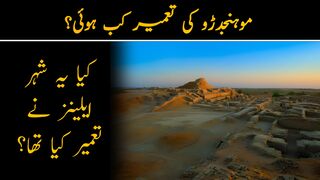 The History of Mohenjo-daro in Urdu