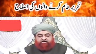 گالی بکنے سے قبر میں ایک بچھو پیدا ہوجاتا ہے یہ کہنا کیسا؟