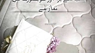 Allah ho Allah ho ????