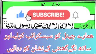 6 Kalma| Learn Easy Way To 6 Kalma At Home || Brother Zeeshan