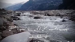 Hazrat Ali ki Azmat