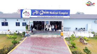 Hospital | Alqaim Hospital |