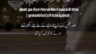 Quran recitation
