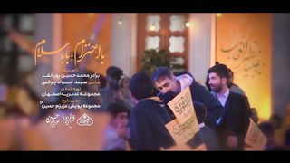 Best Manqabat |13 Rajab |Ya Murtaza Ali Baba Salam |