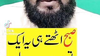 Islamic video