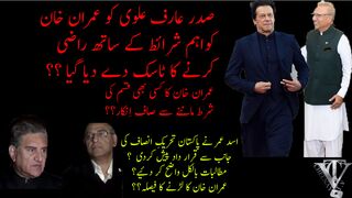 Imran Khan agar Shart manta hay to larai Khtam hujaey ge ??