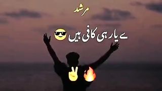 status Video song