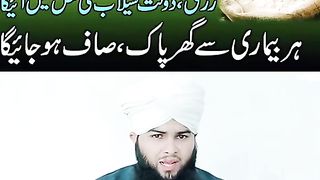 Islamic video