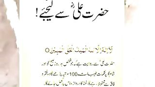 Islamic video