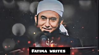 Islamic Bayan