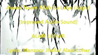 awal naam Allah da liya jugni alam lohar