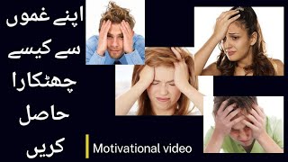 How to get rid of your Sorrows – Don't Count your Happiness