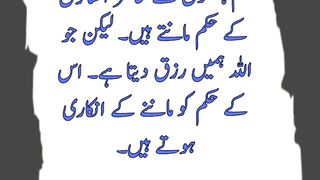 Islami Qoutations