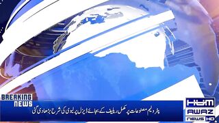 Press Club Tulamba Opening Cermony | Peer Ali Abbas and Zahoor Hussain Qurashi sb |  @humawaznews ​