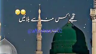 Jumma mubark.