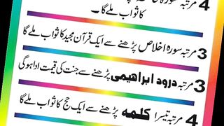 Acts Before Sleeping