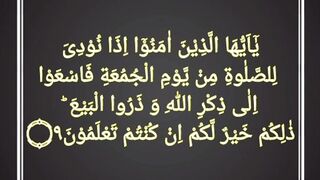 Quran tilawat