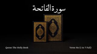 Quran The Holly Book | Surah Al-Fatiha (The Opener) | Urdu Translation Verse (1 to 7 Full)