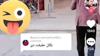 Pk vines