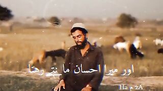 Namaz qaim karo