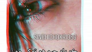 Kar yad chayo ho tokhe Mon hik dhen sajan ton chady wenden