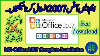 How to install office 2007 | msoffice 2007 installation ||A.K Tech||