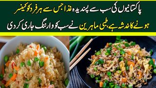 Does Eating Rice Everyday Make You Gain or Lose Weight ? | Rice Health Effects | Trending Media