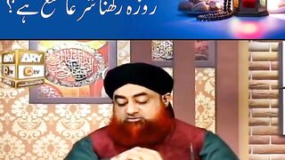 جمعے کے روز ناچن کاٹنا کیسا ہے ؟