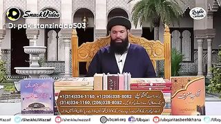پریشانی کے لے وظیفے
